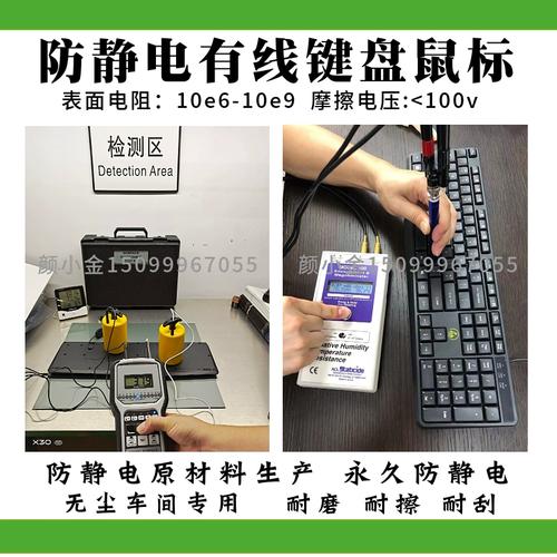 -东励静电无尘工厂-淘宝网
