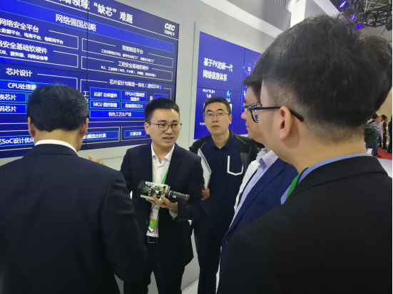 参展嘉宾咨询云天ai产品