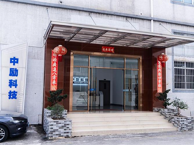 厂房实景,广州市中励电子科技